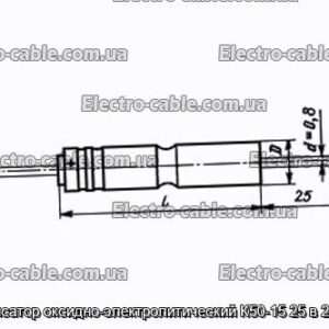 Конденсатор оксидно-электролитический К50-15 25 в 220 мкф - фотография № 1.