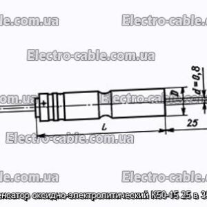 Конденсатор оксидно-электролитический К50-15 25 в 33 мкф - фотография № 1.