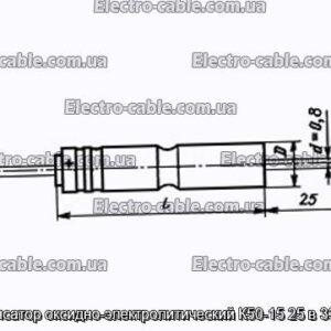 Конденсатор оксидно-электролитический К50-15 25 в 330 мкф - фотография № 1.