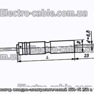 Конденсатор оксидно-электролитический К50-15 250 в 10 мкф - фотография № 1.