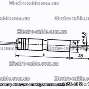 Конденсатор оксидно-электролитический К50-15 50 в 10 мкф - фотография № 1.