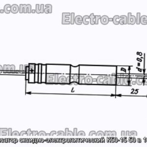 Конденсатор оксидно-электролитический К50-15 50 в 100 мкф - фотография № 1.