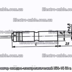 Конденсатор оксидно-электролитический К50-15 50 в 22 мкф - фотография № 1.