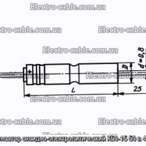 Конденсатор оксидно-электролитический К50-15 50 в 47 мкф - фотография № 1.