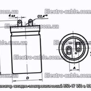 Конденсатор оксидно-электролитический К50-17 350 в 800 мкф - фотография № 1.