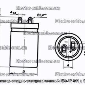 Конденсатор оксидно-электролитический К50-17 400 в 560 мкф - фотография № 1.