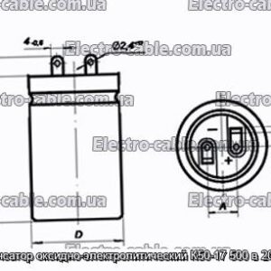 Конденсатор оксидно-электролитический К50-17 500 в 200 мкф - фотография № 1.