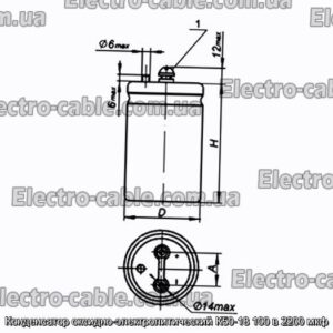 Конденсатор оксидно-электролитический К50-18 100 в 2200 мкф - фотография № 1.