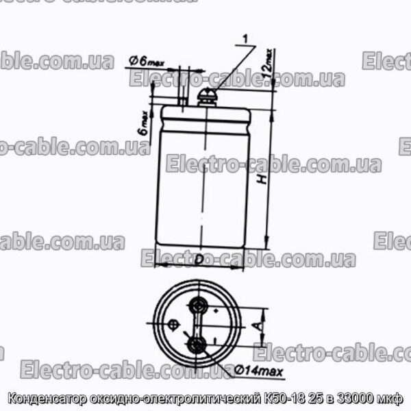 Конденсатор оксидно-электролитический К50-18 25 в 33000 мкф - фотография № 1.