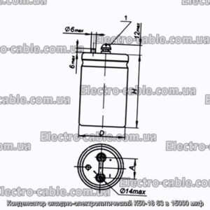 Конденсатор оксидно-электролитический К50-18 63 в 15000 мкф - фотография № 1.
