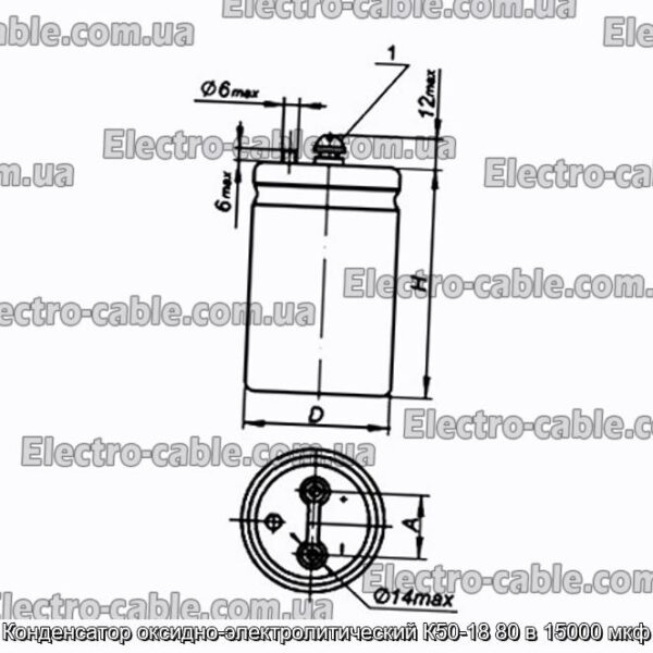 Конденсатор оксидно-электролитический К50-18 80 в 15000 мкф - фотография № 1.