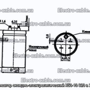 Конденсатор оксидно-электролитический К50-19 320 в 25 мкф - фотография № 1.