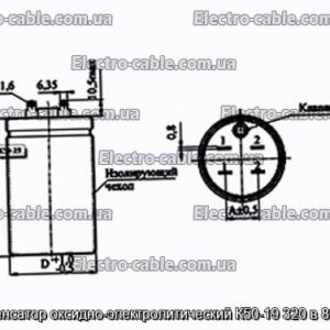 Конденсатор оксидно-электролитический К50-19 320 в 80 мкф - фотография № 1.
