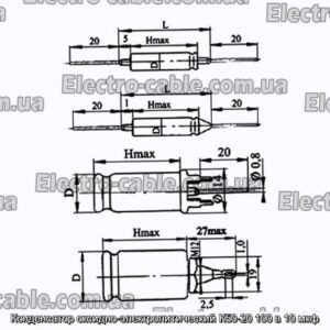 Конденсатор оксидно-электролитический К50-20 100 в 10 мкф - фотография № 1.