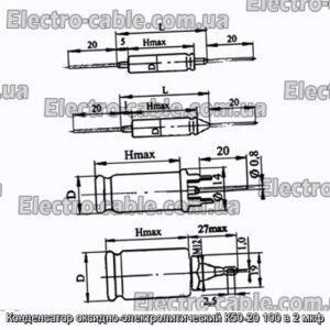 Конденсатор оксидно-электролитический К50-20 100 в 2 мкф - фотография № 1.