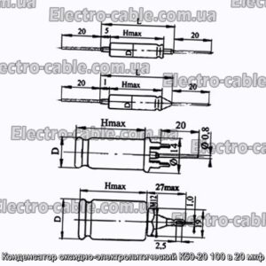 Конденсатор оксидно-электролитический К50-20 100 в 20 мкф - фотография № 1.