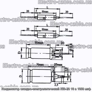 Оксиф-електролітичний конденсатор K50-20 16 в 1000 мкФ-фотоотографії № 1.