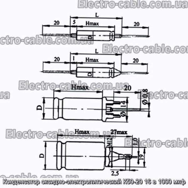 Оксиф-електролітичний конденсатор K50-20 16 в 1000 мкФ-фотоотографії № 1.