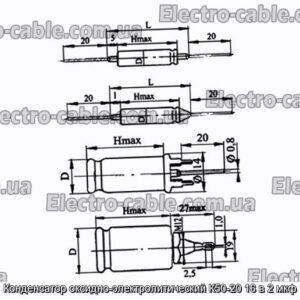 Оксиф-електролітичний конденсатор K50-20 16 в 2 мкФ-фотоотографії № 1.