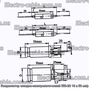 Оксиф-електролітичний конденсатор K50-20 16 у 50 мкФ-фотоотографії № 1.