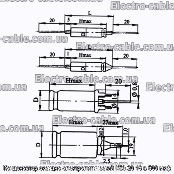 Оксиф-електролітичний конденсатор K50-20 16 у 500 мкФ-фотоотографії № 1.