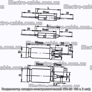 Конденсатор оксидно-електролітичний К50-20 160 2 мкф - фотографія № 1.