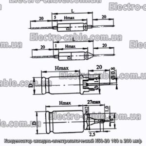 Оксиф-електролітичний конденсатор K50-20 160 у 200 мкФ-фотоотографії № 1.