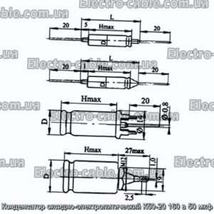 Оксиф-електролітичний конденсатор K50-20 160 у 50 мкФ-фотоотографії № 1.