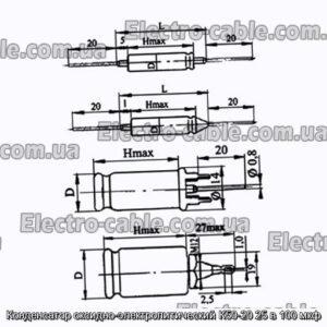 Конденсатор оксидно-електролітичний К50-20 25 100 мкф - фотографія № 1.