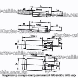 Конденсатор оксидно-електролітичний К50-20 25 1000 мкф - фотографія № 1.