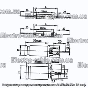 Оксиф-електролітичний конденсатор K50-20 25 у 20 мкФ-фотоотографії № 1.