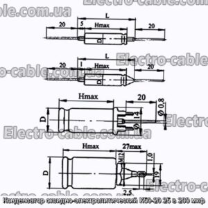 Конденсатор оксидно-электролитический К50-20 25 в 200 мкф - фотография № 1.