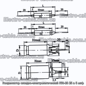 Конденсатор оксидно-электролитический К50-20 25 в 5 мкф - фотография № 1.