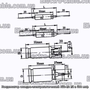Конденсатор оксидно-электролитический К50-20 25 в 500 мкф - фотография № 1.