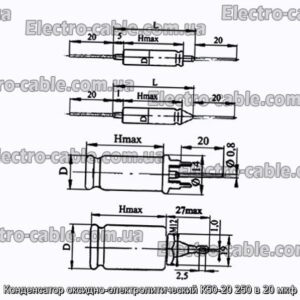 Конденсатор оксидно-электролитический К50-20 250 в 20 мкф - фотография № 1.