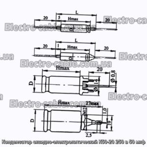 Конденсатор оксидно-электролитический К50-20 250 в 50 мкф - фотография № 1.