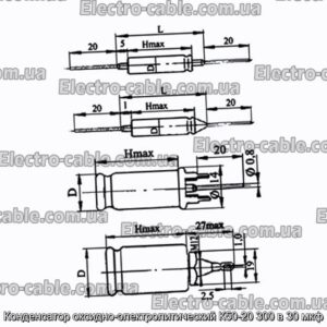 Конденсатор оксидно-электролитический К50-20 300 в 30 мкф - фотография № 1.