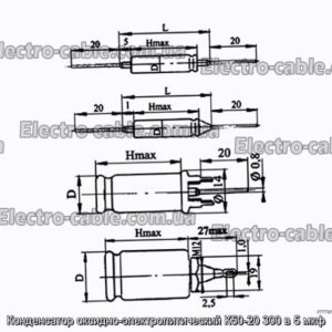Конденсатор оксидно-электролитический К50-20 300 в 5 мкф - фотография № 1.