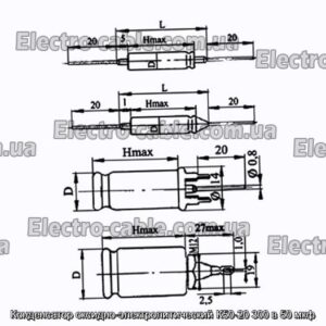 Конденсатор оксидно-электролитический К50-20 300 в 50 мкф - фотография № 1.