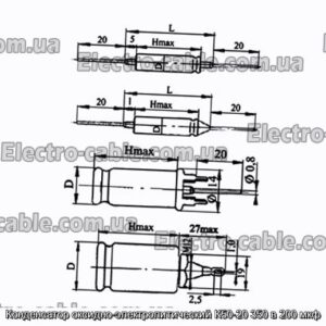 Конденсатор оксидно-электролитический К50-20 350 в 200 мкф - фотография № 1.