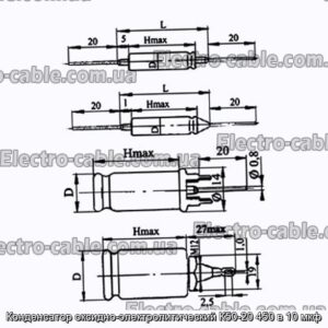 Конденсатор оксидно-электролитический К50-20 450 в 10 мкф - фотография № 1.