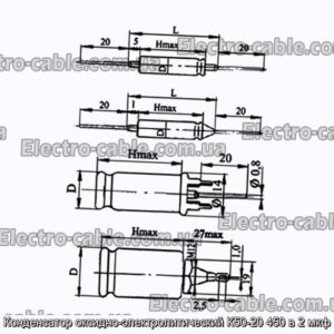 Конденсатор оксидно-электролитический К50-20 450 в 2 мкф - фотография № 1.