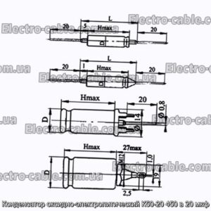 Конденсатор оксидно-электролитический К50-20 450 в 20 мкф - фотография № 1.