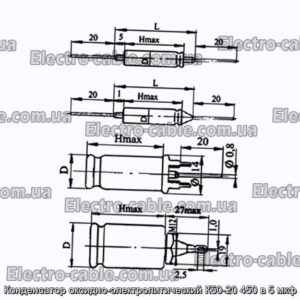 Конденсатор оксидно-электролитический К50-20 450 в 5 мкф - фотография № 1.
