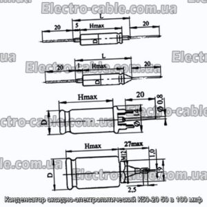 Конденсатор оксидно-электролитический К50-20 50 в 100 мкф - фотография № 1.