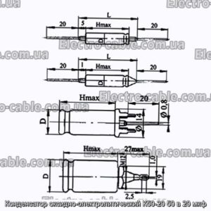 Конденсатор оксидно-электролитический К50-20 50 в 20 мкф - фотография № 1.