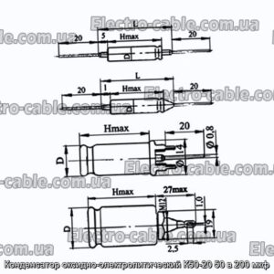 Конденсатор оксидно-электролитический К50-20 50 в 200 мкф - фотография № 1.