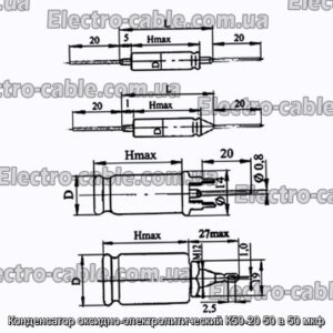 Конденсатор оксидно-электролитический К50-20 50 в 50 мкф - фотография № 1.