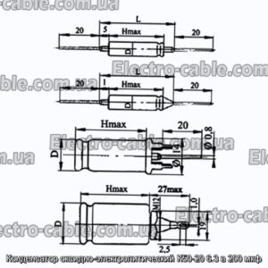 Конденсатор оксидно-электролитический К50-20 6.3 в 200 мкф - фотография № 1.