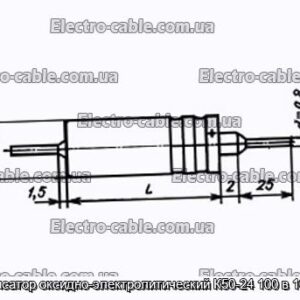 Конденсатор оксидно-электролитический К50-24 100 в 100 мкф - фотография № 1.